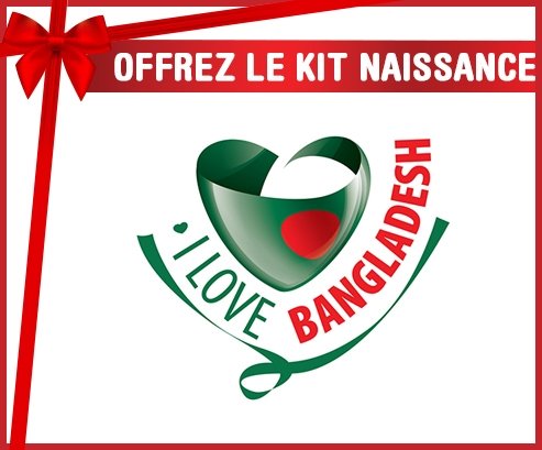 kit naissance bébé personnalisé I Love Bangladesh