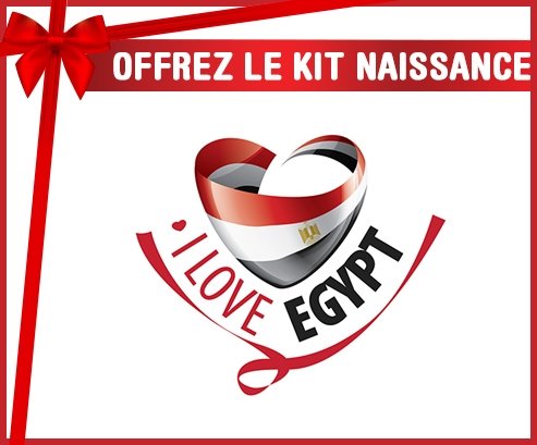 kit naissance bébé personnalisé I Love Egypt