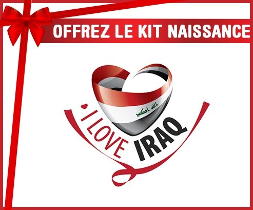 kit naissance bébé personnalisé I Love Iraq