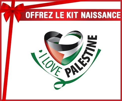kit naissance bébé personnalisé I Love Palestine