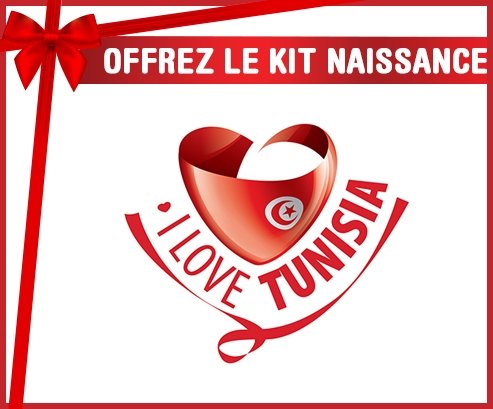 kit naissance bébé personnalisé I Love Tunisia