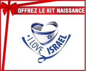 kit naissance bébé personnalisé I Love Israel