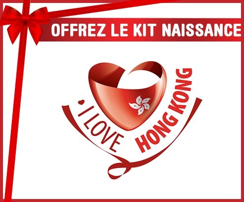 kit naissance bébé personnalisé I Love Hong Kong
