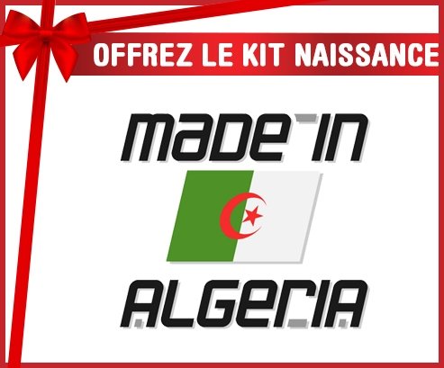 kit naissance bébé personnalisé Made in algeria design 1