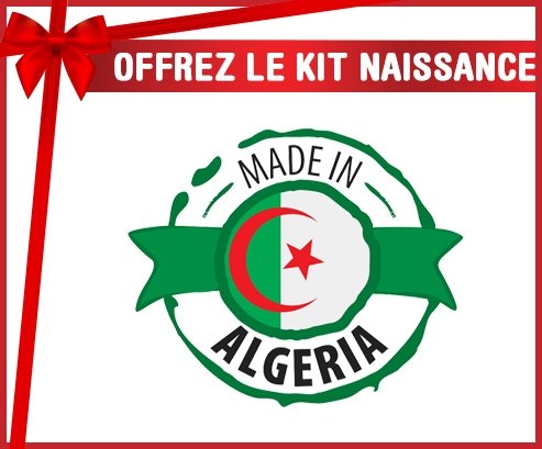 kit naissance bébé personnalisé Made in Algeria design 2