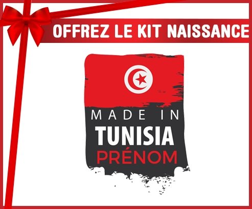 kit naissance bébé personnalisé Made in Tunisia avec prénom