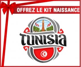 kit naissance bébé personnalisé Flag Tunisia design 2