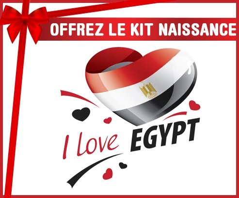kit naissance bébé personnalisé I love Egypt design 1