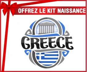 kit naissance bébé personnalisé Flag Greece