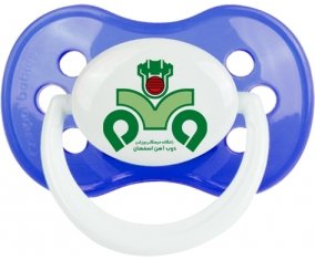 Zob Ahan Ispahan Football Club Iran : Tétine Anatomique personnalisée