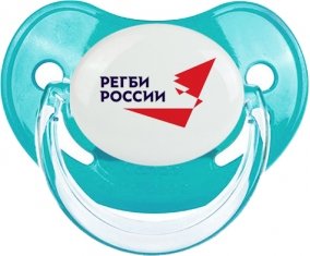 Rusia Rugby XV : Sucette Physiologique personnalisée