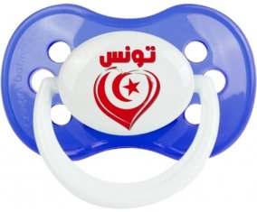 Tunisie en arabe + cœur : Sucette Anatomique personnalisée