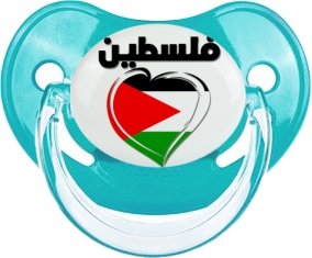 Palestine en arabe + cœur Tétine Physiologique Bleue classique