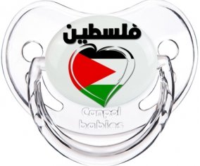 Palestine en arabe + cœur Tétine Physiologique Transparent classique