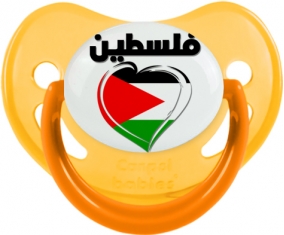 Palestine en arabe + cœur Tétine Physiologique Jaune phosphorescente