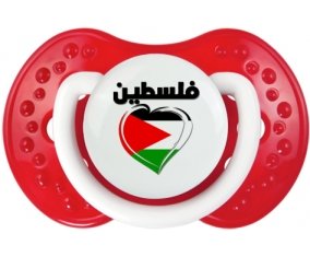 Palestine en arabe + cœur Sucete LOVI Dynamic Blanc-rouge classique