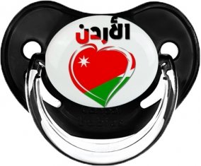 Jordanie en arabe + cœur Sucette Physiologique Noir classique