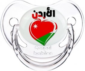 Jordanie en arabe + cœur Sucette Physiologique Transparent classique