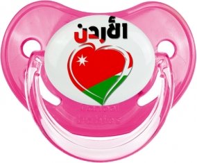 Jordanie en arabe + cœur Sucette Physiologique Rose classique