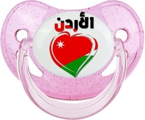 Jordanie en arabe + cœur Sucette Physiologique Rose à paillette
