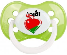 Jordanie en arabe + cœur Sucette Anatomique Vert classique