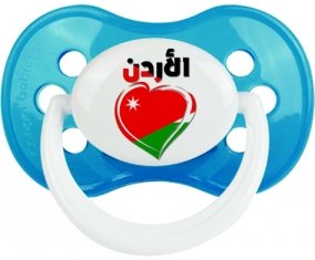 Jordanie en arabe + cœur Sucette Anatomique Cyan classique