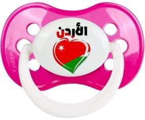 Jordanie en arabe + cœur Sucette Anatomique Rose foncé classique