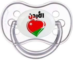 Jordanie en arabe + cœur Sucette Anatomique Transparente classique