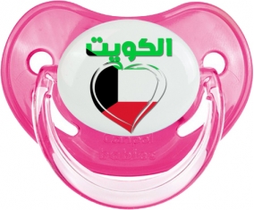 Koweït en arabe + cœur Tétine Physiologique Rose classique