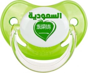 Arabie saoudite en arabe + cœur Sucette Physiologique Vert classique
