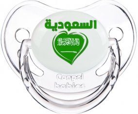 Arabie saoudite en arabe + cœur Sucette Physiologique Transparent classique