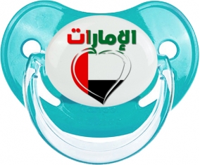Émirats arabes unis en arabe + cœur : Sucette Physiologique personnalisée