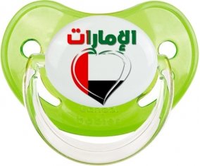 Émirats arabes unis en arabe + cœur Sucette Physiologique Vert classique