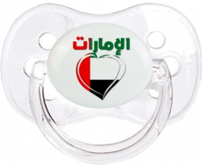 Émirats arabes unis en arabe + cœur Tétine Cerise Transparent classique