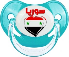 Syrie en arabe + cœur Tétine Physiologique Bleue classique