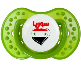 Syrie en arabe + cœur : Sucette LOVI Dynamic personnalisée