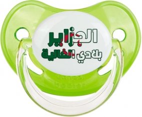 Al jazair Blédi al ghalia en arabe Sucette Physiologique Vert classique