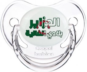 Al jazair Blédi al ghalia en arabe Sucette Physiologique Transparent classique