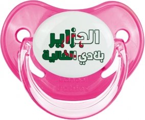 Al jazair Blédi al ghalia en arabe Sucette Physiologique Rose classique