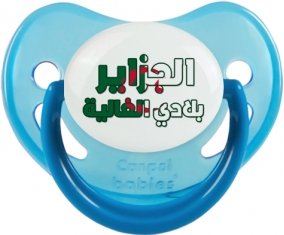 Al jazair Blédi al ghalia en arabe Sucette Physiologique Bleue phosphorescente
