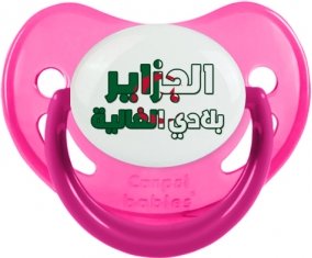 Al jazair Blédi al ghalia en arabe Sucette Physiologique Rose phosphorescente