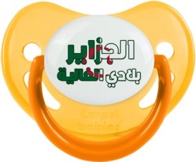 Al jazair Blédi al ghalia en arabe Sucette Physiologique Jaune phosphorescente