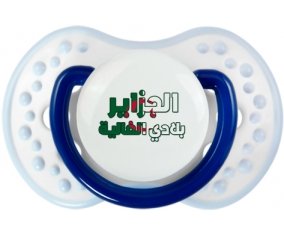 Al jazair Blédi al ghalia en arabe Sucette LOVI Dynamic Marine-blanc-bleu classique