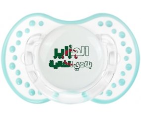 Al jazair Blédi al ghalia en arabe Sucette LOVI Dynamic Retro-blanc-lagon classique