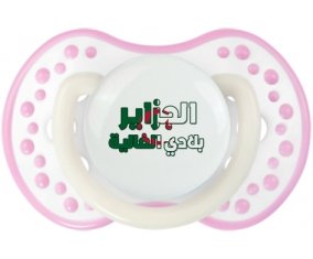 Al jazair Blédi al ghalia en arabe Sucette LOVI Dynamic Blanc-rose phosphorescente