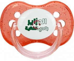 Al jazair Blédi al ghalia en arabe Tétine Cerise Rouge à paillette