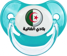 Drapeau Algérie : Blédi al ghalia en arabe : Sucette Physiologique personnalisée