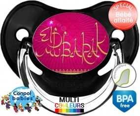 Eldbarak: Sucette Physiologique-su7.fr