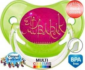 Eldbarak: Sucette Physiologique-su7.fr