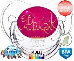 Eldbarak: Sucette Physiologique-su7.fr